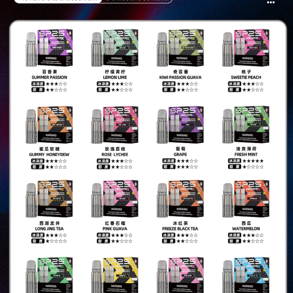 【新】SP2S MAX 煙蛋 電子煙 不通用