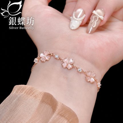 【銀蝶坊】貓眼石幸運四葉草手鍊女粉鑽花朵超仙少女心飾品送閨蜜禮物