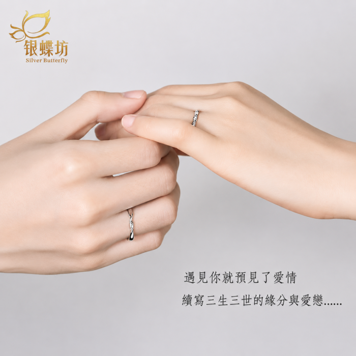 戒指