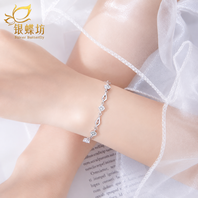 【銀蝶坊】守護之戀手鍊精緻百搭氣質高級感手飾情人生日女友定情禮物
